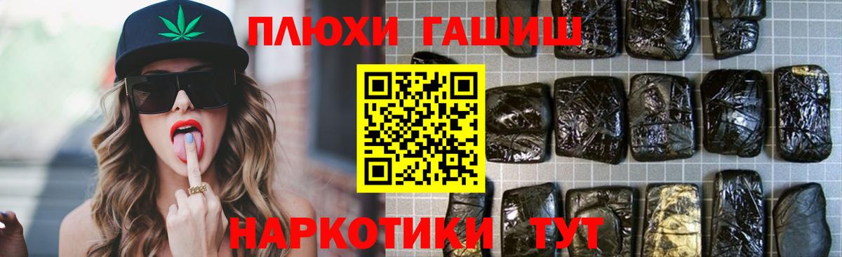 Гашиш хэш  ГАШИШ  Балтийск  Гашиш Ice-O-Lator  Вход с VPN 