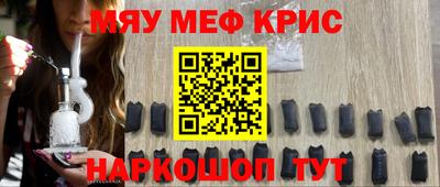 мяу мяу мука Бузулук