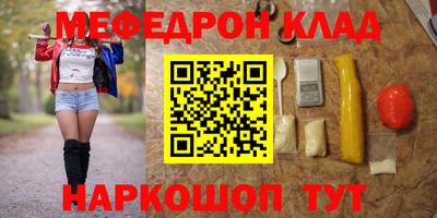 кокаин VHQ Будённовск