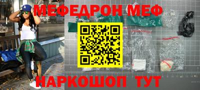 мяу мяу мука Бузулук