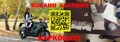 кокаин VHQ Будённовск