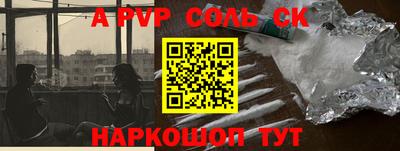 кокаин VHQ Будённовск