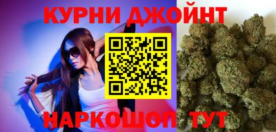 ПСИЛОЦИБИНОВЫЕ ГРИБЫ Бугуруслан