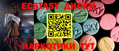 ПСИЛОЦИБИНОВЫЕ ГРИБЫ Бугуруслан