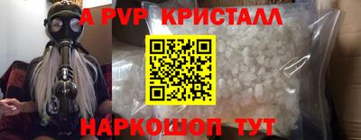 мяу мяу мука Бузулук