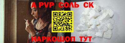 каннабис Кандалакша