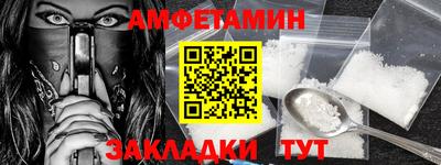 мяу мяу мука Бузулук