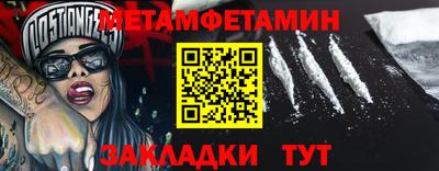 мяу мяу мука Бузулук