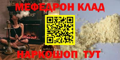кокаин VHQ Будённовск