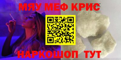 ПСИЛОЦИБИНОВЫЕ ГРИБЫ Бугуруслан