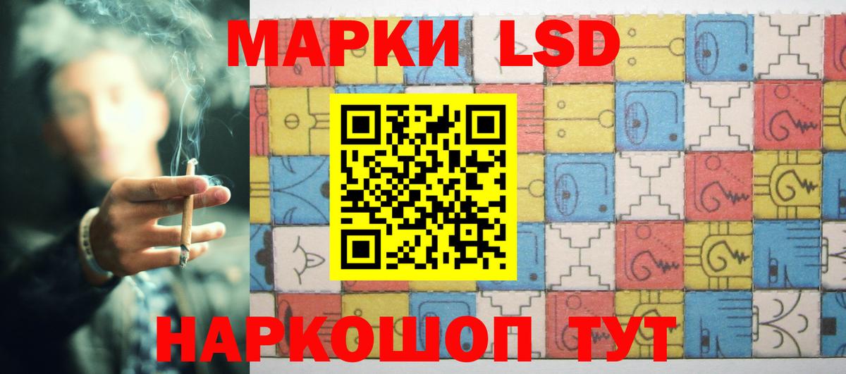 Лсд 25 экстази кислота  Лсд 25 экстази кислота  Балтийск  Вход с VPN 