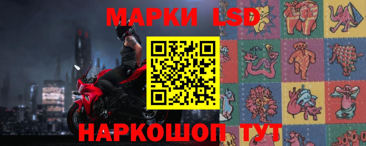 ЛСД экстази ecstasy Балтийск