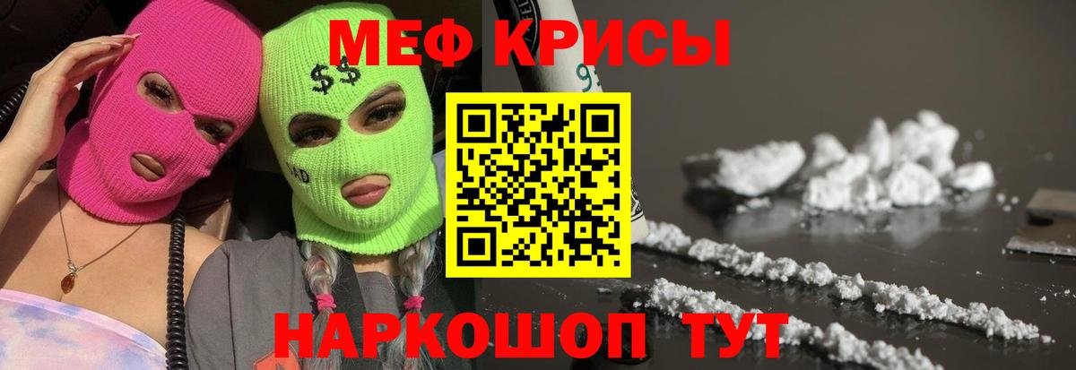 Alpha-PVP Балтийск