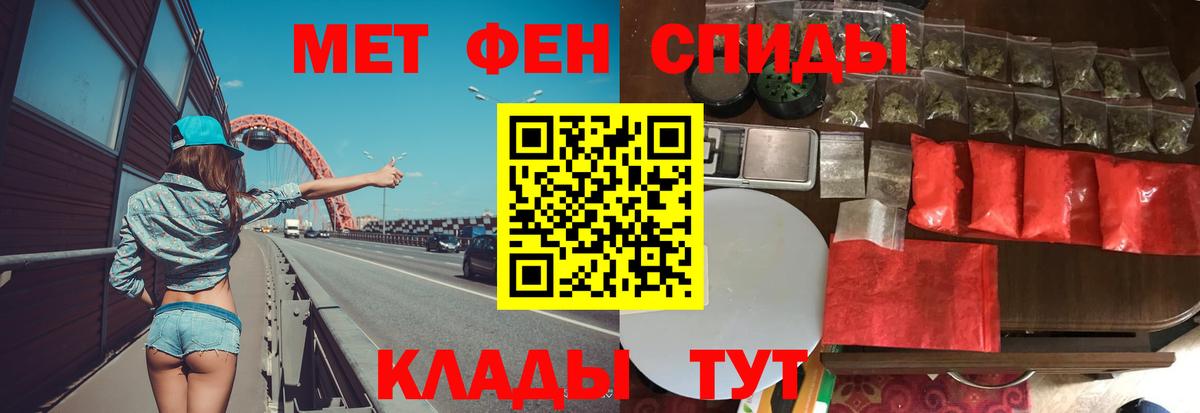 Метамфетамин мет  Вход с VPN  Метамфетамин мет  Балтийск 