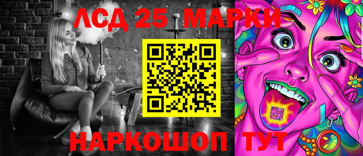 Балтийск  Марки N-bome 1500мкг  Наркотические марки  Вход с VPN 