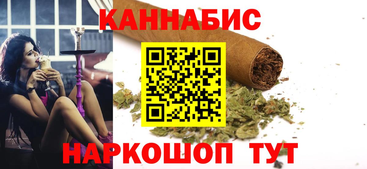 Балтийск  Шишки марихуана гибрид  Вход с VPN  Каннабис Amnesia  МАРИХУАНА VHQ  Каннабис MAZAR 