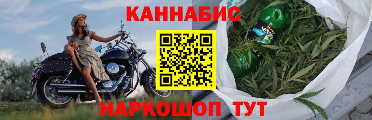 Шишки марихуана ГИДРОПОН Балтийск
